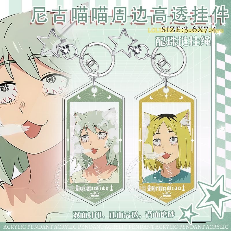 Anime Cosplay Cat - New Anime Chainsmoker Cat Yani Neko