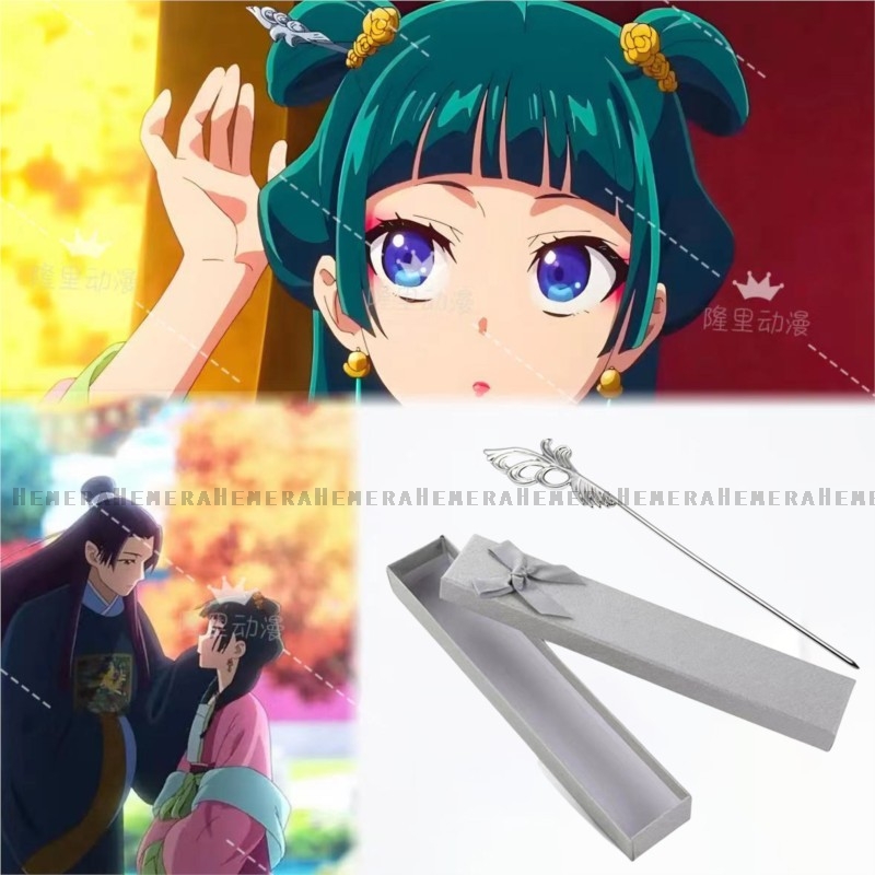 Anime Cosplay Yor - ReadyStock Anime The Apothecary Diaries Maomao