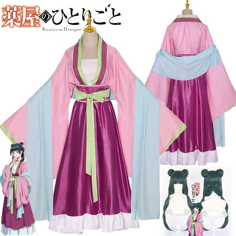 Violet Evergarden Dress - Maomao Cosplay Costume Wig Anime The
