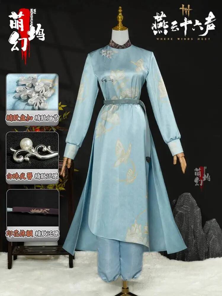 Anime Cosplay Event - Yanyun Sixteen Sounds Cosplay Costume Rain