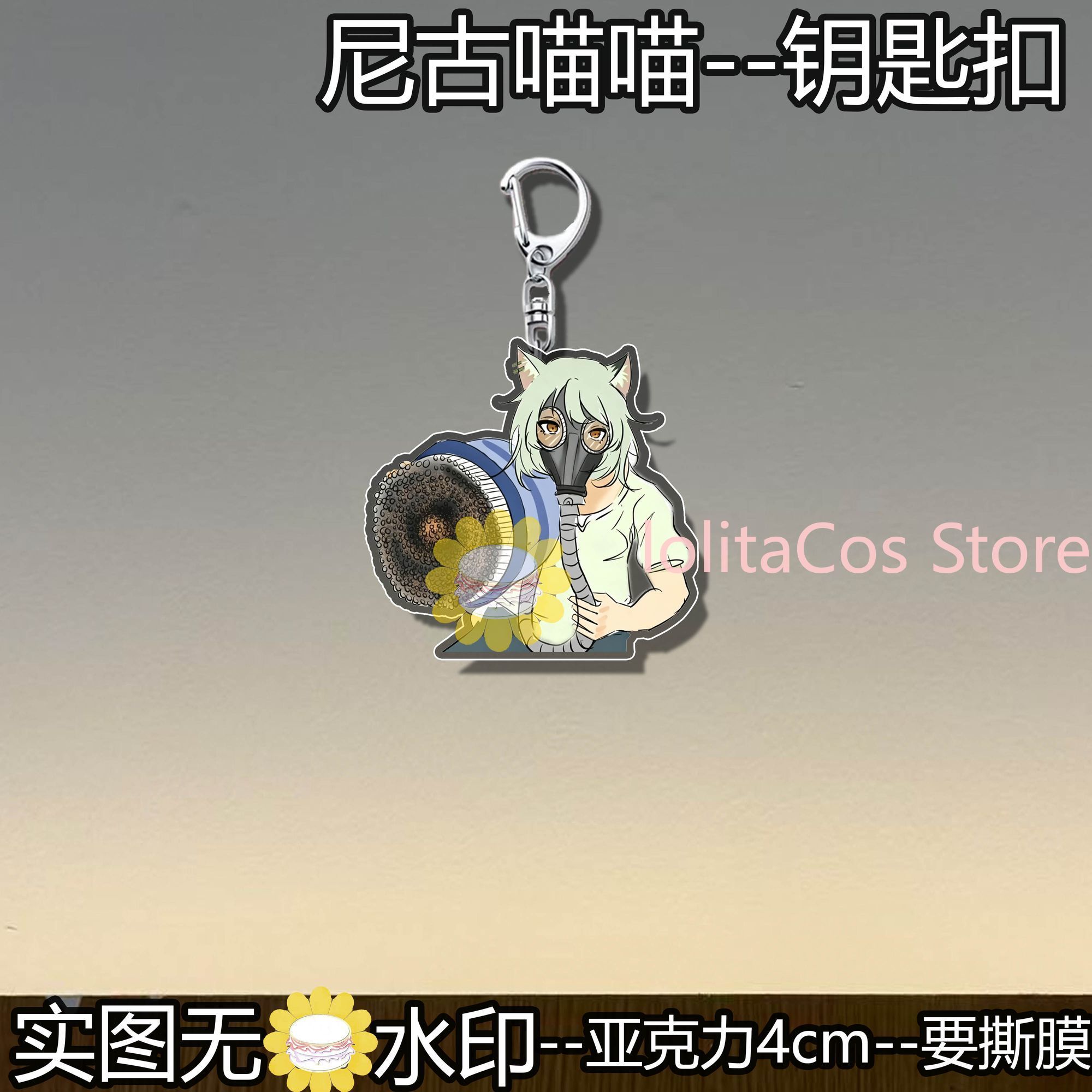 Anime Cosplay Cat - Chainsmoker Cat Yani Neko Satou Yuko