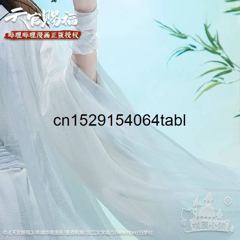 Tian Lian Cosplay Xie Costume  - огляд і ціна Anime Cosplay Outfits For Women