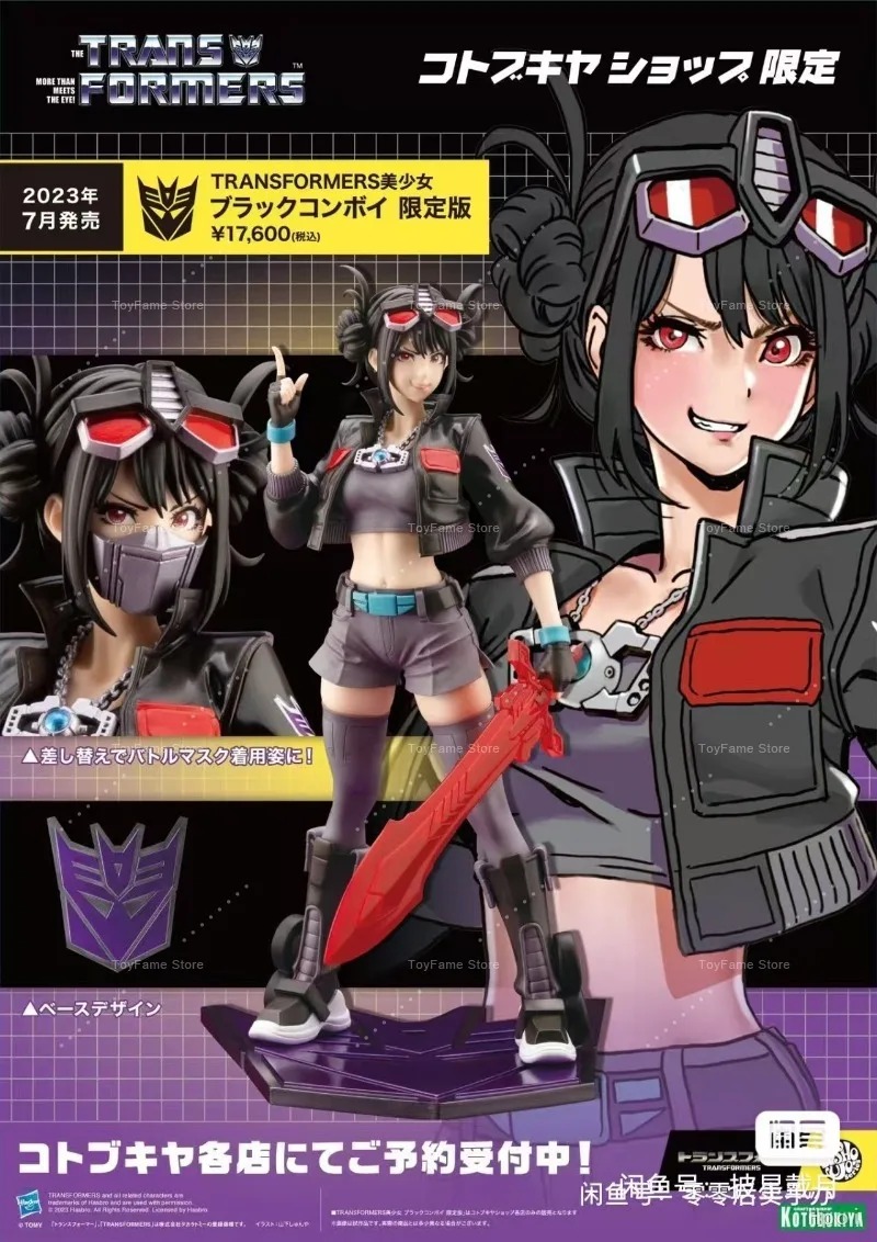 In Stock Kotobukiya Bishoujo D - огляд і ціна Kotobukiya Bishoujo