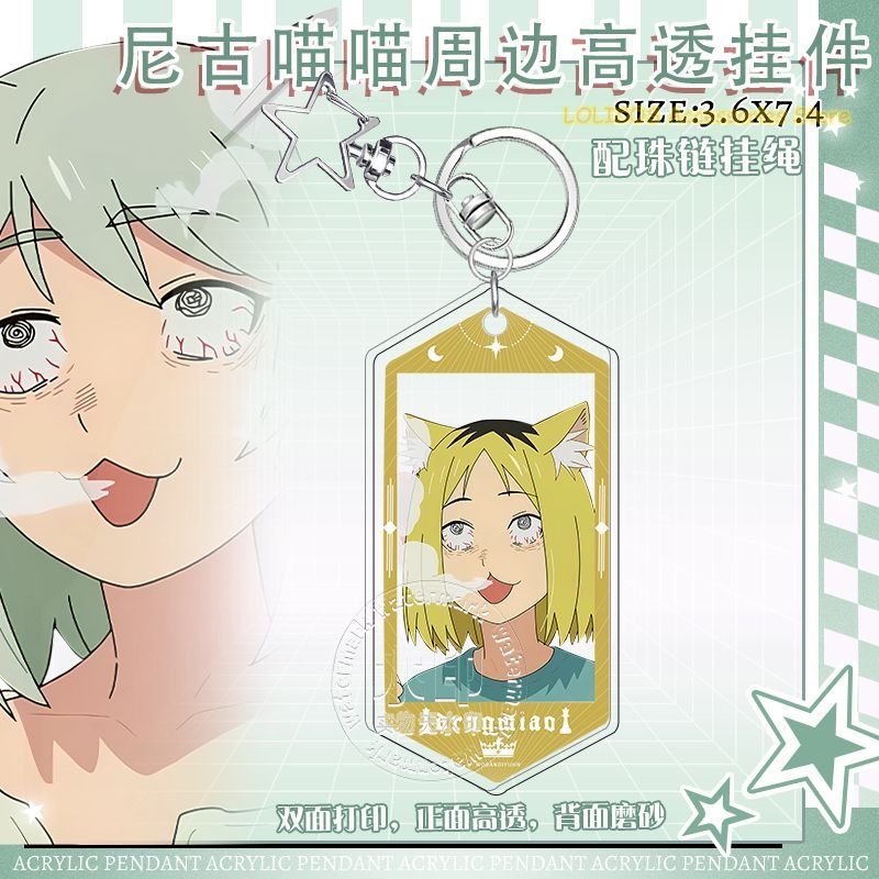 New Anime Chainsmoker Cat Yani - огляд і ціна Anime Cosplay Cat