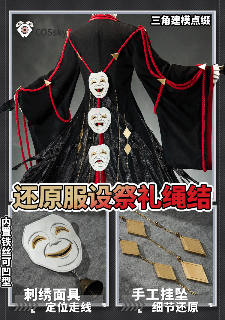 Arknights Tragodia Cosplay Cos - огляд і ціна Anime Cosplay Mask