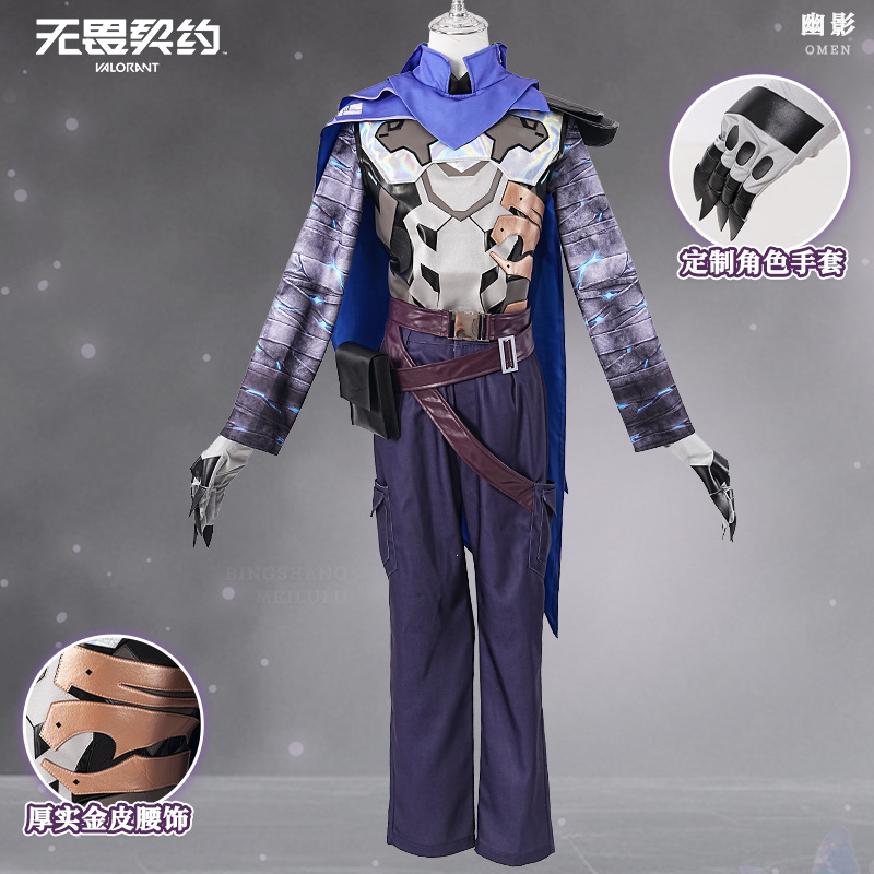 Game VALORANT Omen Cosplay Cos - огляд і ціна Anime Cosplay Mask