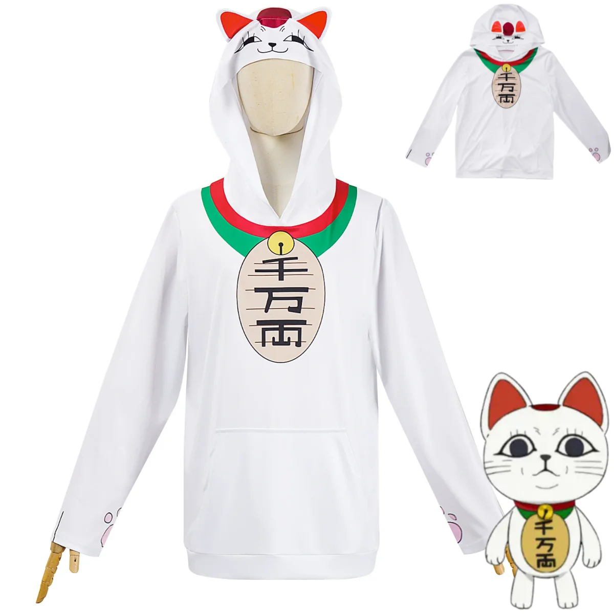 Dandadan Lucky Cat White Hoodi - огляд і ціна Anime Cosplay Cat