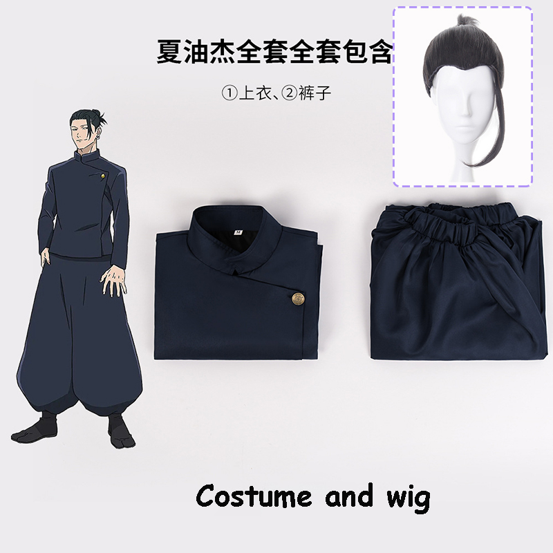 Jujutsu Anime Kaisen Satoru Go - огляд і ціна Jujutsu Kaisen Uniform