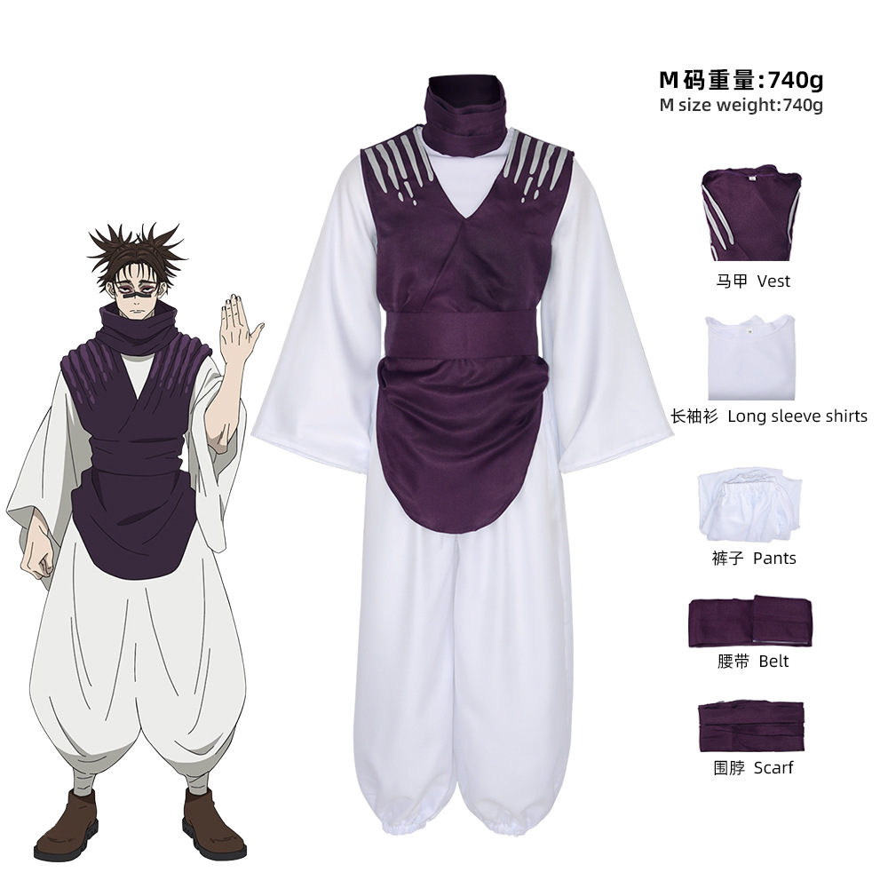 Anime Jujutsu JJK Manga Choso  - огляд і ціна Jujutsu Kaisen Uniform