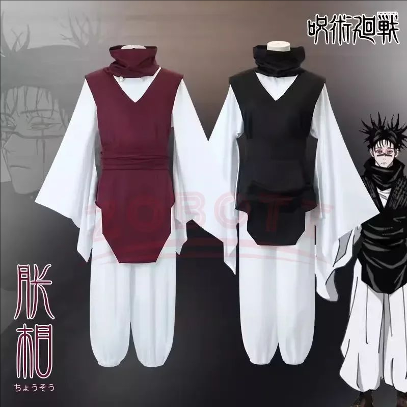 Choso Jujutsu Cosplay Costume  - огляд і ціна Jujutsu Kaisen Uniform