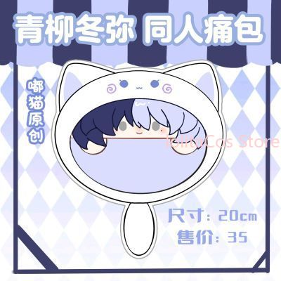New Aoyagi Toya 20cm Plush Bag - огляд і ціна Cosplay Anime Top