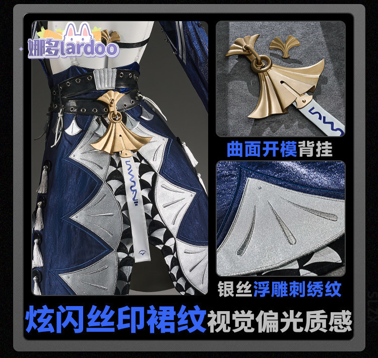 Game Zenless Zone Zero Velina  - огляд і ціна Anime Cosplay Clothes