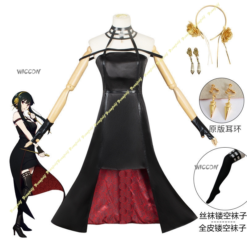 Anime Suit Yor Forger Cosplay  - огляд і ціна Anime Cosplay Yor