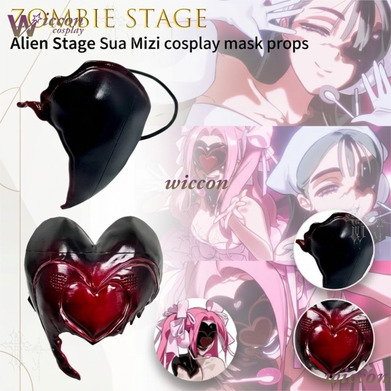 Cos C COS Zombie Stage Alien S - огляд і ціна Anime Cosplay Face