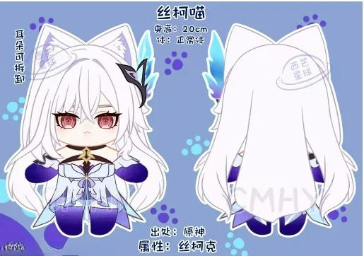 Game Genshin Impact Skirk Cat  - огляд і ціна Anime Cosplay Cat