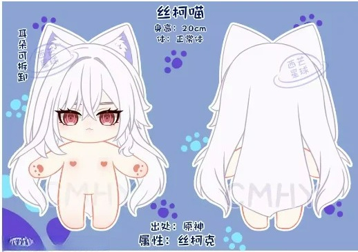 Game Genshin Impact Skirk Cat  - огляд і ціна Anime Cosplay Cat