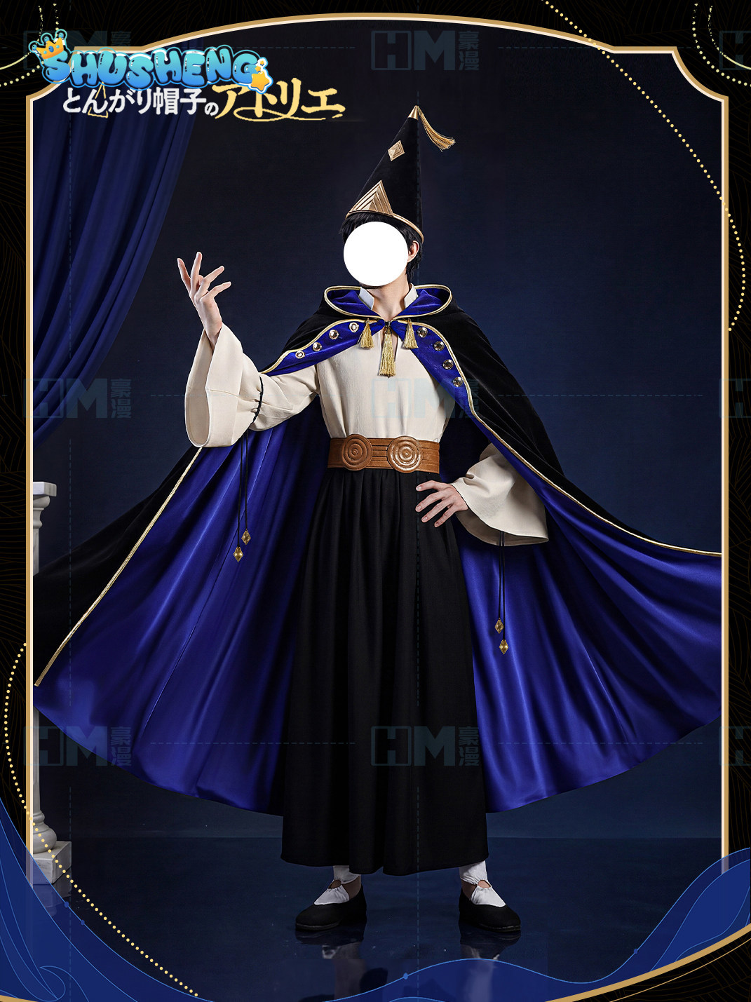 In stock Witch Hat Atelier Olr - огляд і ціна Cosplay Anime Top