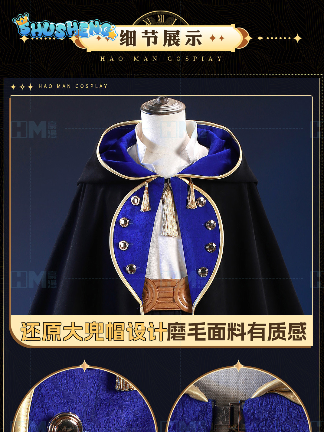 In stock Witch Hat Atelier Olr - огляд і ціна Cosplay Anime Top