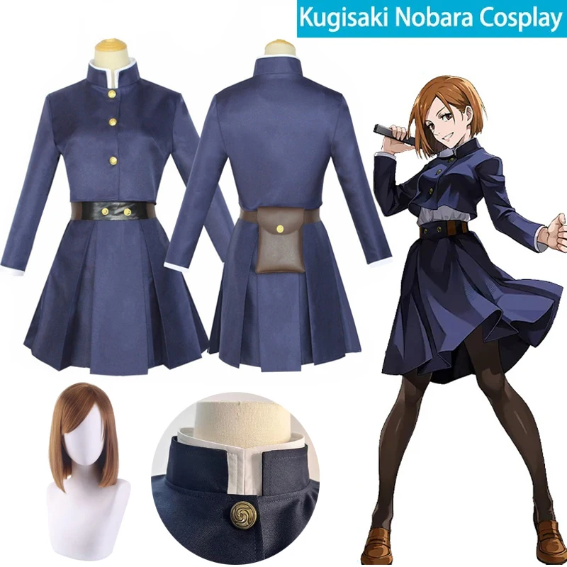 Anime Jujutsu Kaisen Cosplay C - огляд і ціна Jujutsu Kaisen Uniform