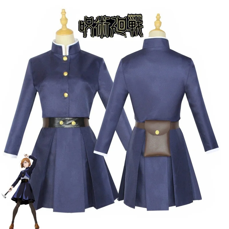 Anime Jujutsu Kaisen Cosplay C - огляд і ціна Jujutsu Kaisen Uniform