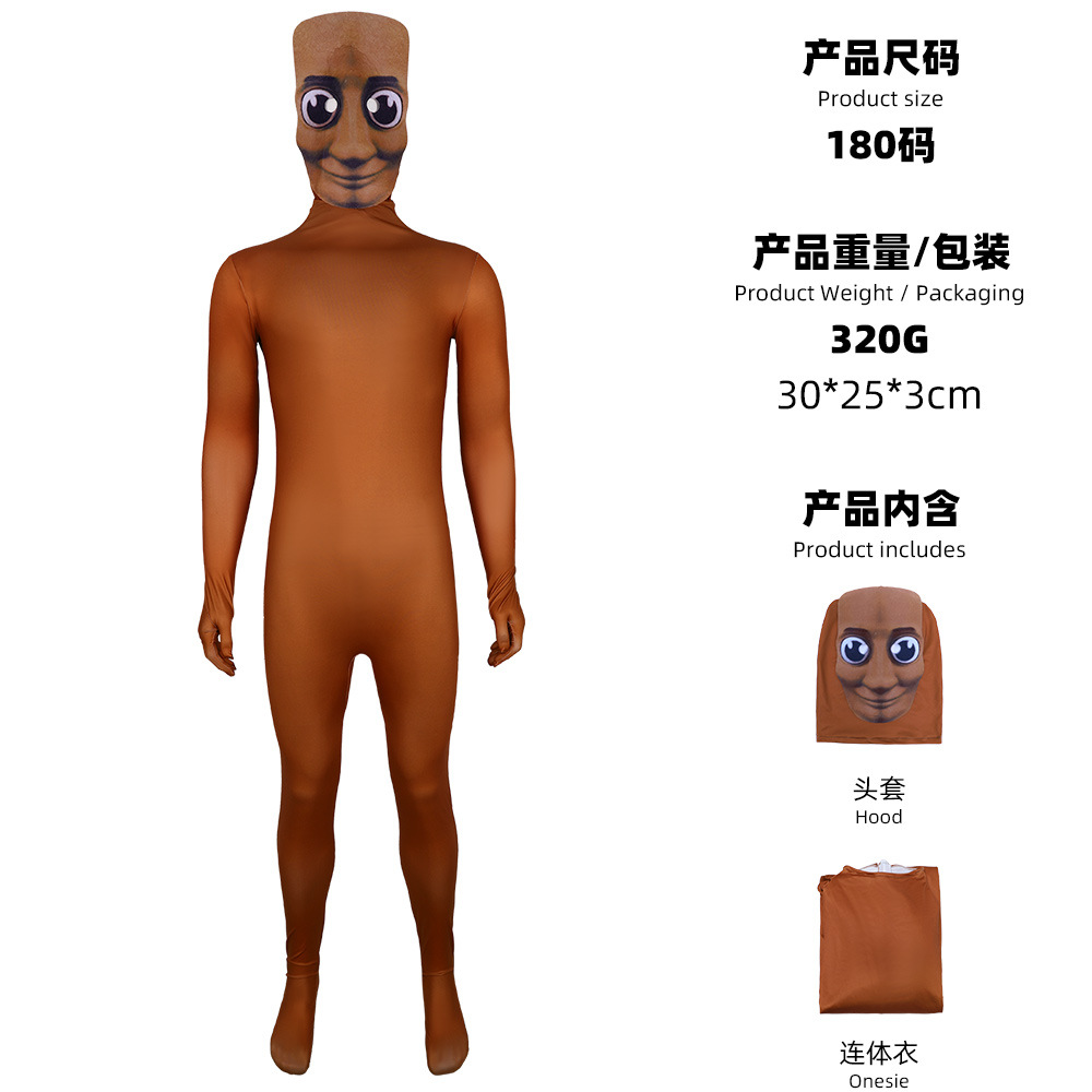 Brown Cartoon Man Zentai Suit  - огляд і ціна Anime Cosplay Face