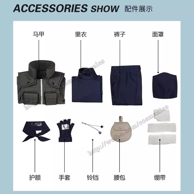 Kakashi Cosplay Costume Full S - огляд і ціна Anime Cosplay Naruto