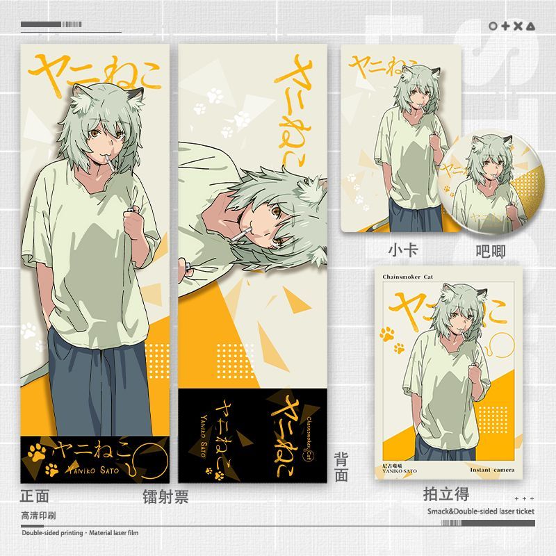 Chainsmoker Cat Yaniko Satou C - огляд і ціна Anime Cosplay Cat