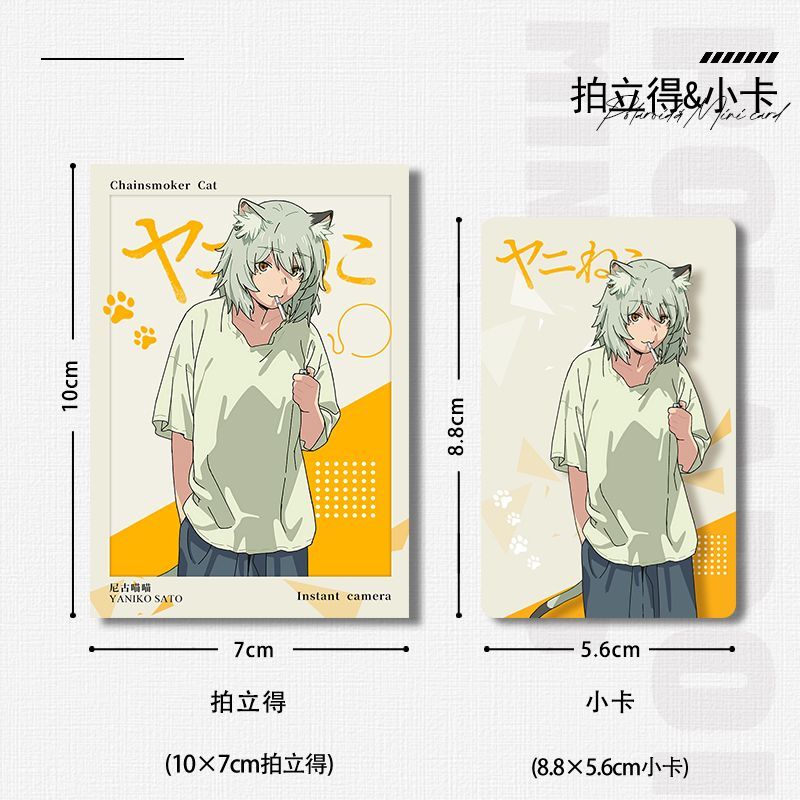 Chainsmoker Cat Yaniko Satou C - огляд і ціна Anime Cosplay Cat