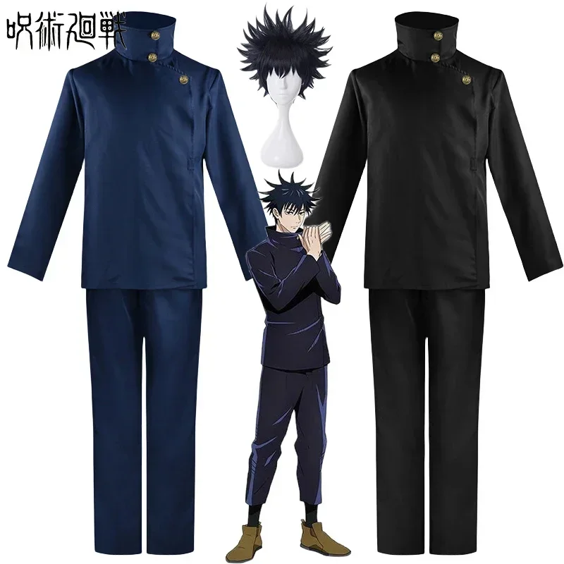 Fushiguro Megumi Cosplay Costu - огляд і ціна Jujutsu Kaisen Uniform