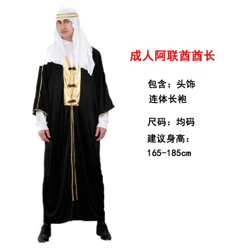 2026 Halloween Adult's Cosplay - огляд і ціна Anime Cosplay India