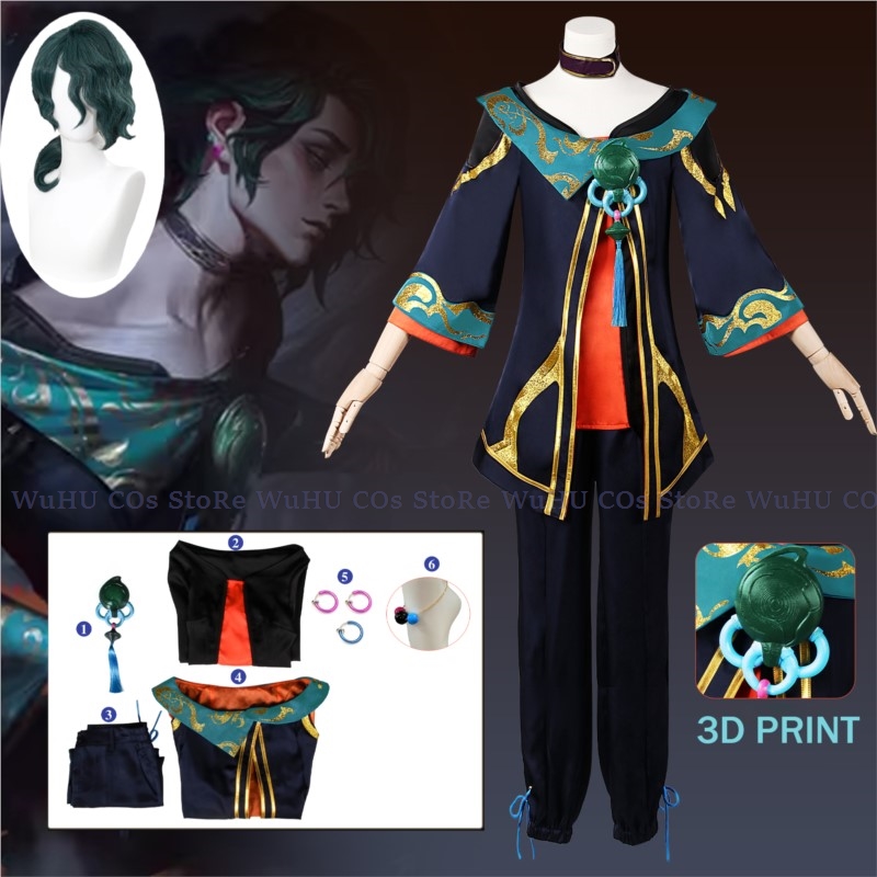 Game Lol The Visionary Hwei Me - огляд і ціна Anime Cosplay Yor