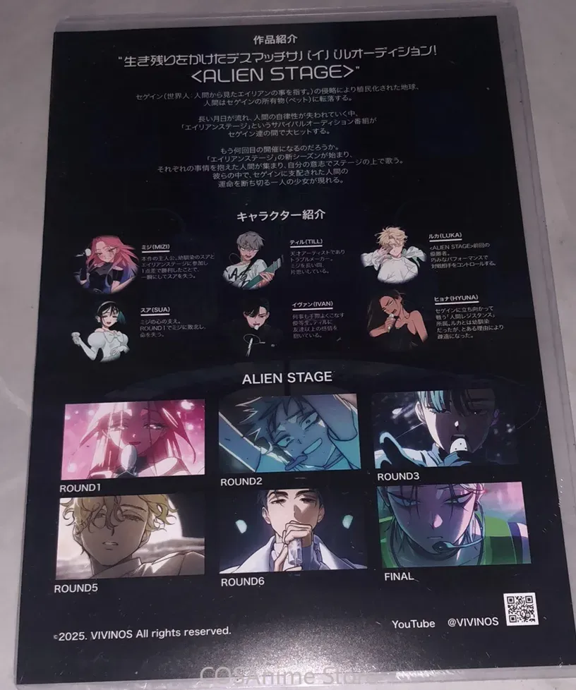 Official Alien Stage Mizi Till - огляд і ціна Anime Cosplay Seri