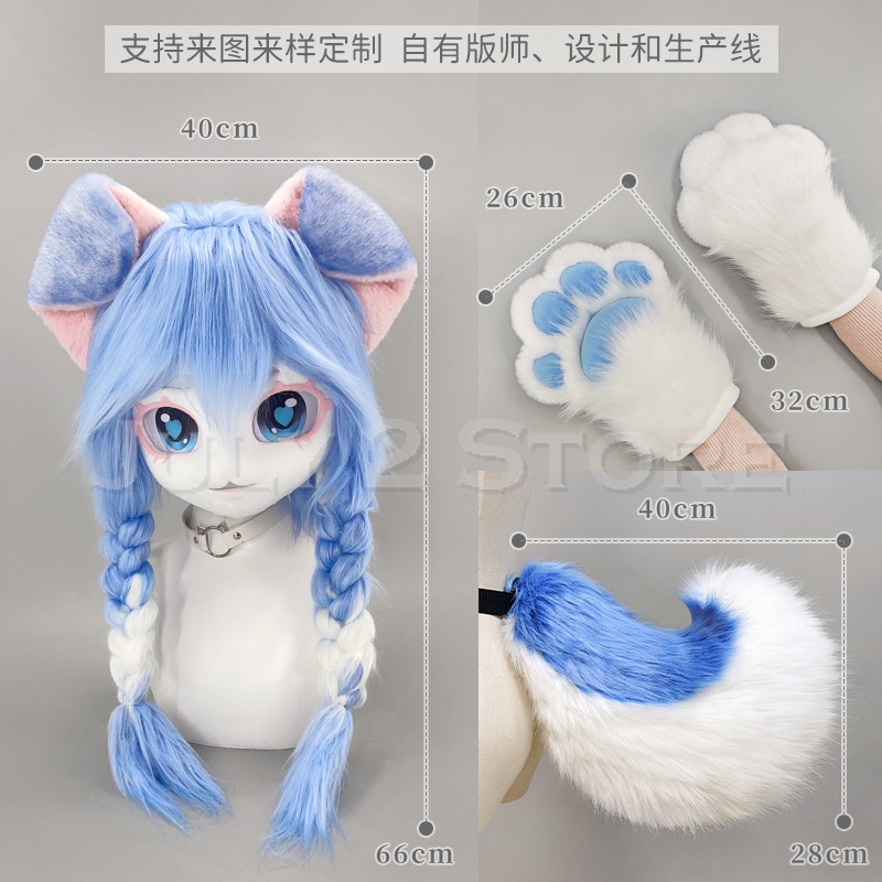 July 2 Store Fursuit Head Kigu - огляд і ціна Anime Cosplay Mask