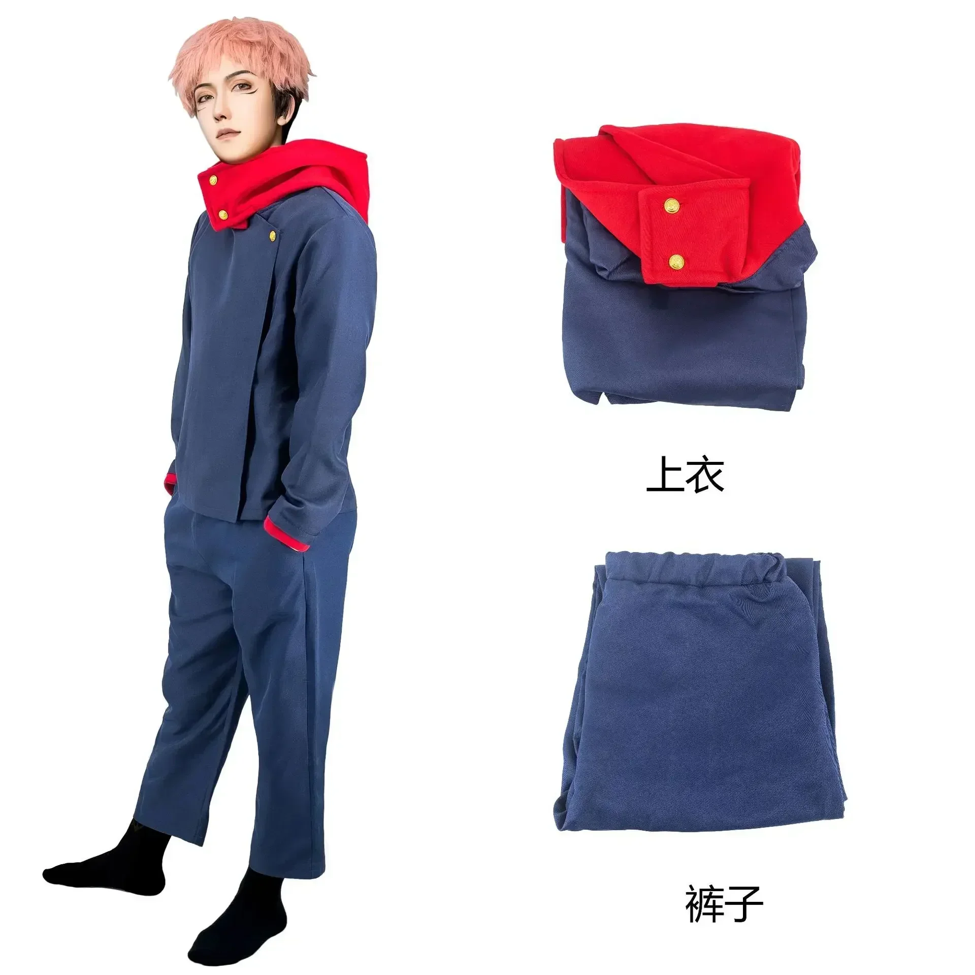 2026 Anime Kostuums Jujutsu Ka - огляд і ціна Jujutsu Kaisen Uniform