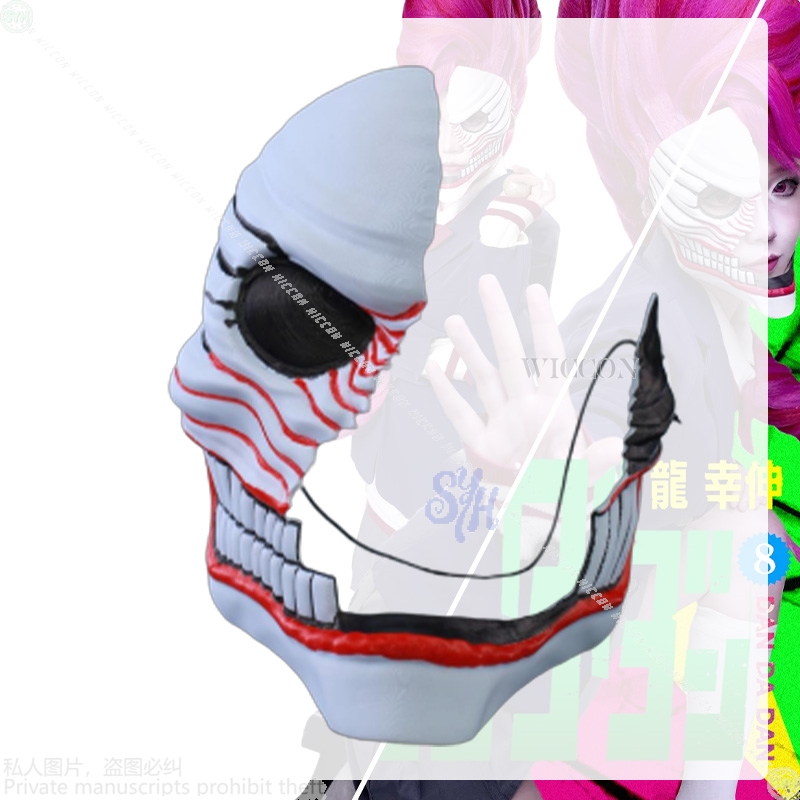 Aira Shiratori Cosplay Dandada - огляд і ціна Anime Cosplay Mask