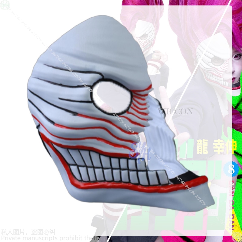 Aira Shiratori Cosplay Dandada - огляд і ціна Anime Cosplay Mask