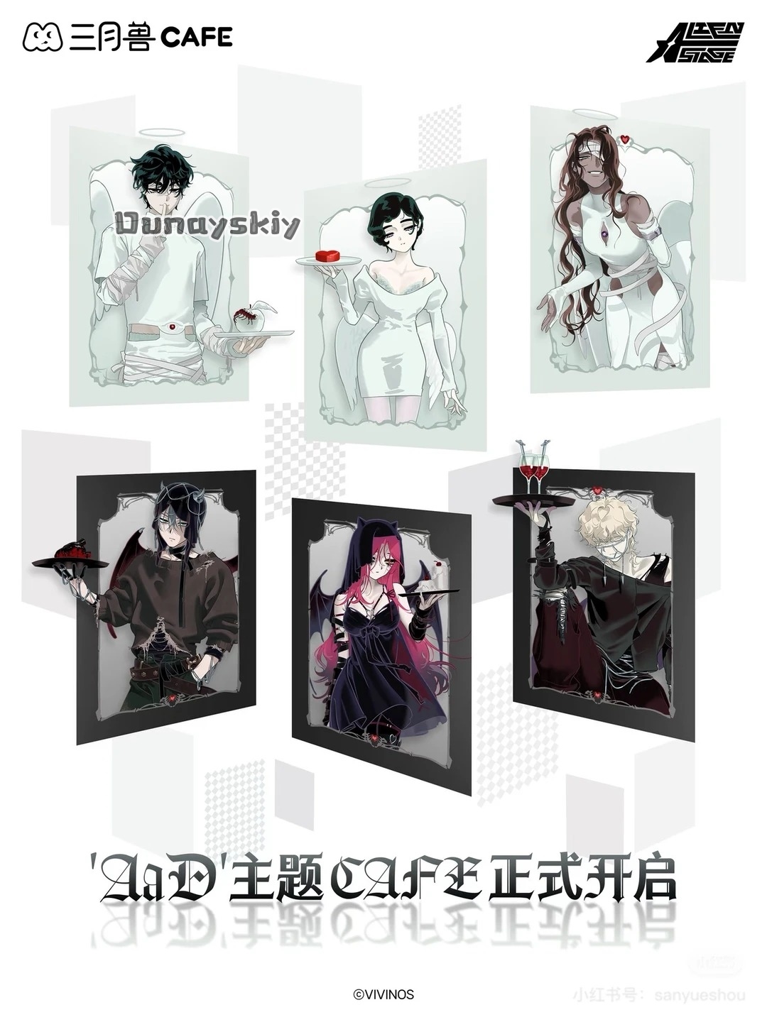 Sua New Clothes Diagram Cospla - огляд і ціна Cosplay Anime White Hair