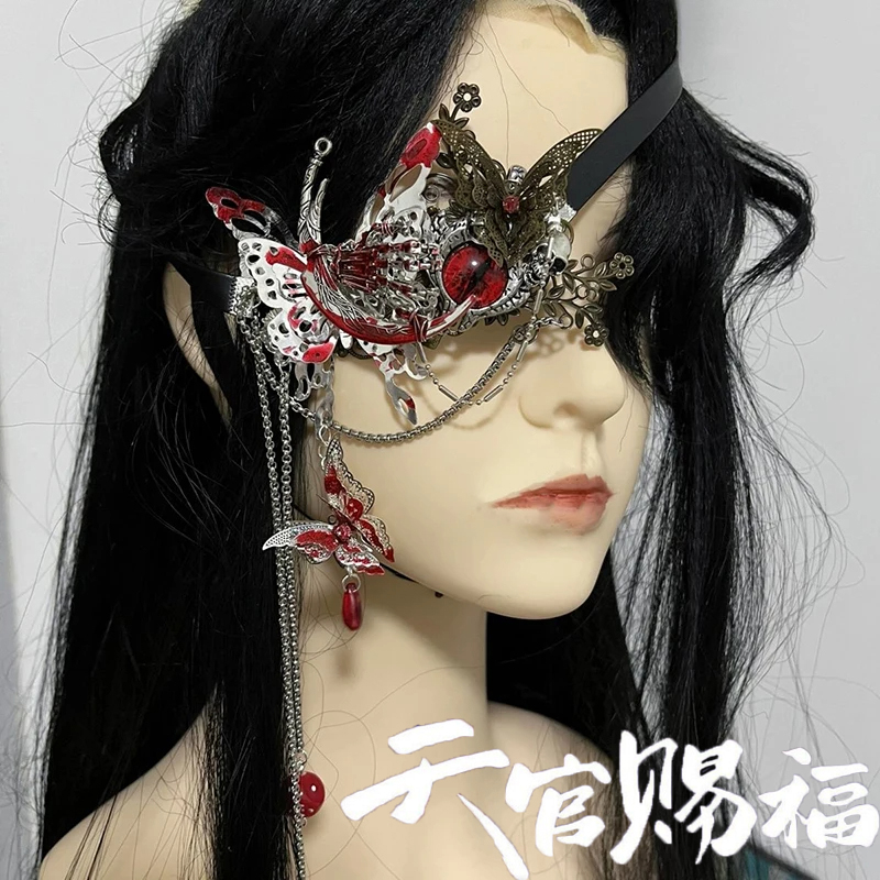 Anime Heaven Officials Blessin - огляд і ціна Anime Cosplay Mask