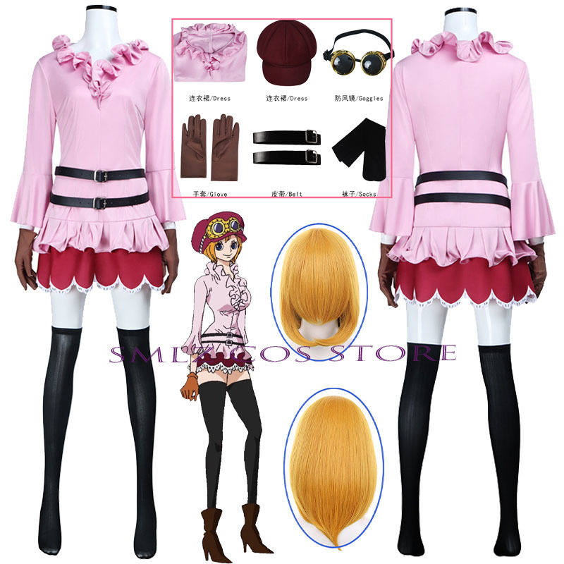 Anime Koala Cosplay Costume Wo - огляд і ціна Anime Cosplay Clothes